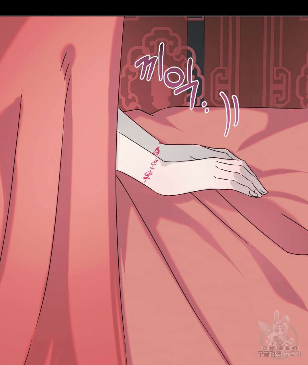 밀토담 24화 7
