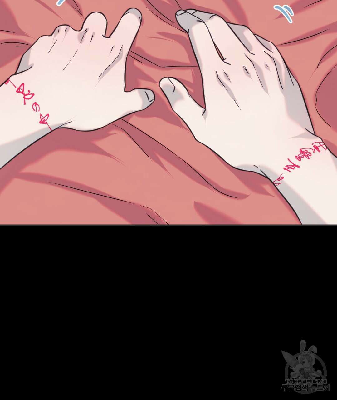 밀토담 24화 9