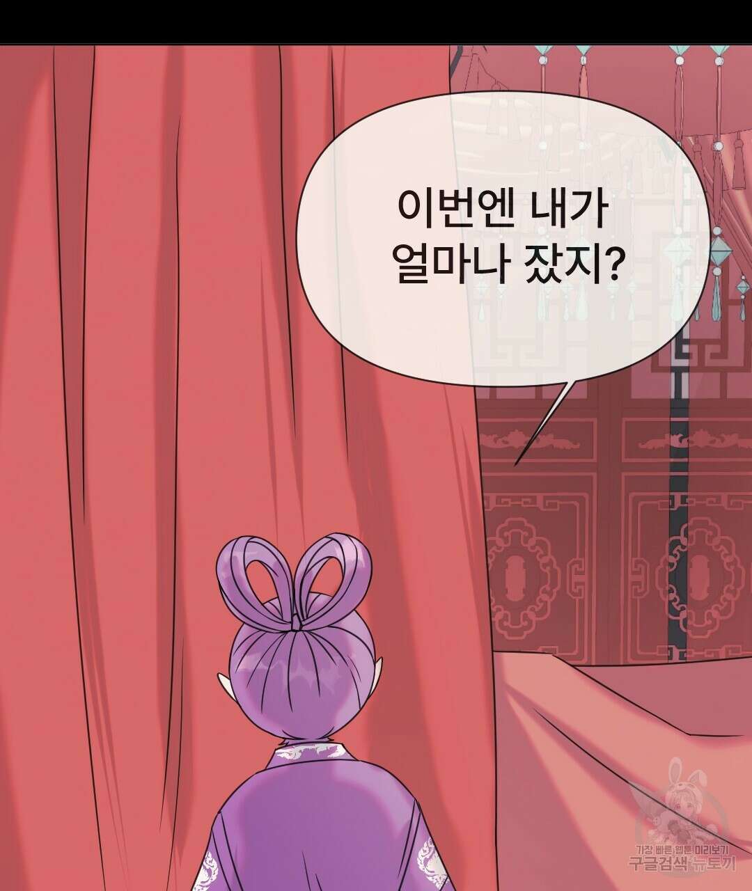 밀토담 24화 14