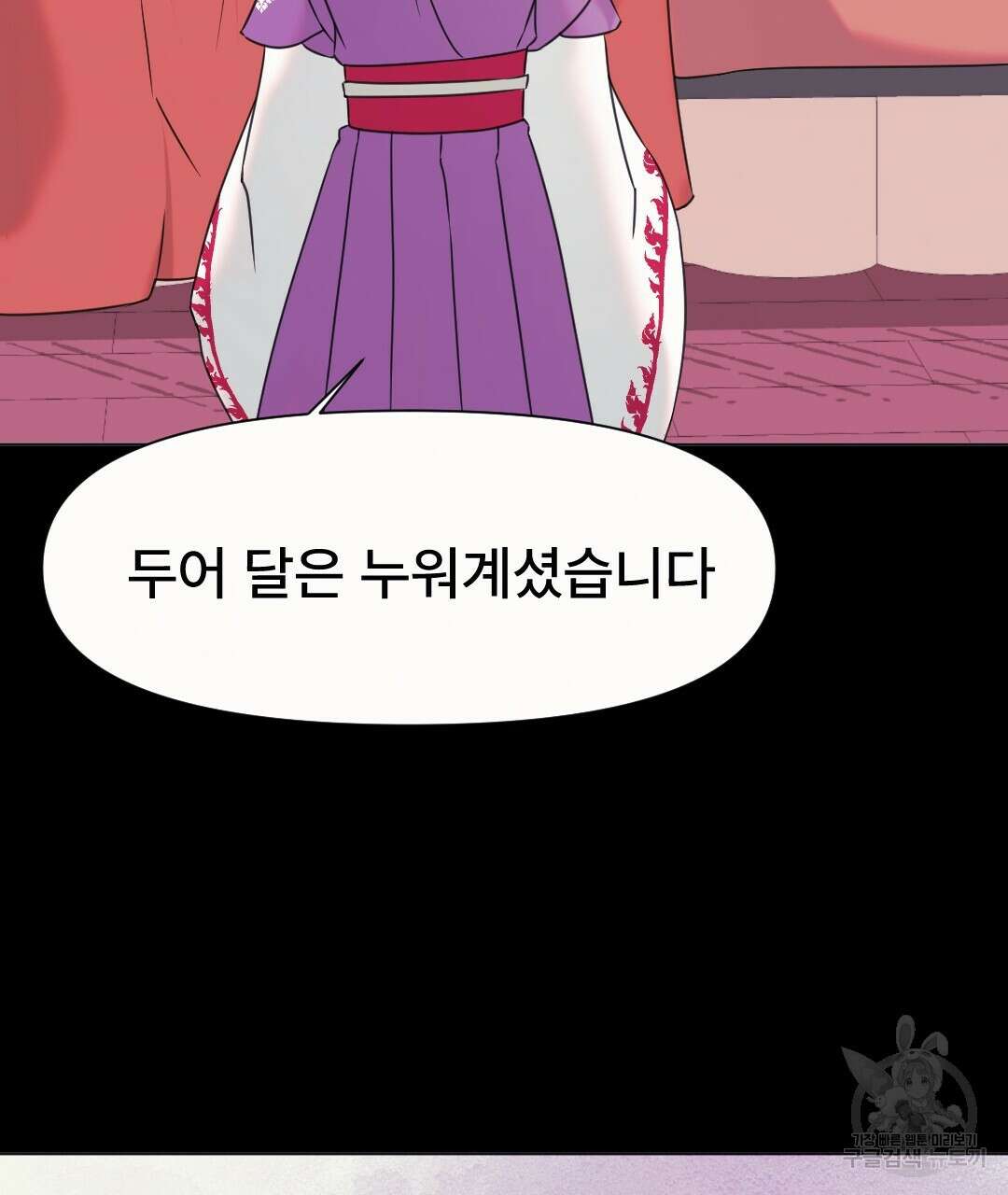 밀토담 24화 15