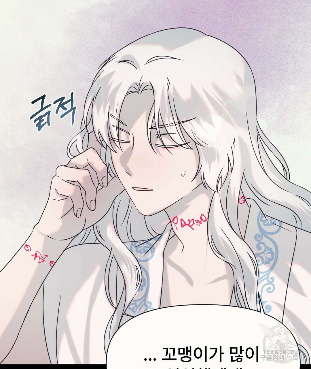 밀토담 24화 16