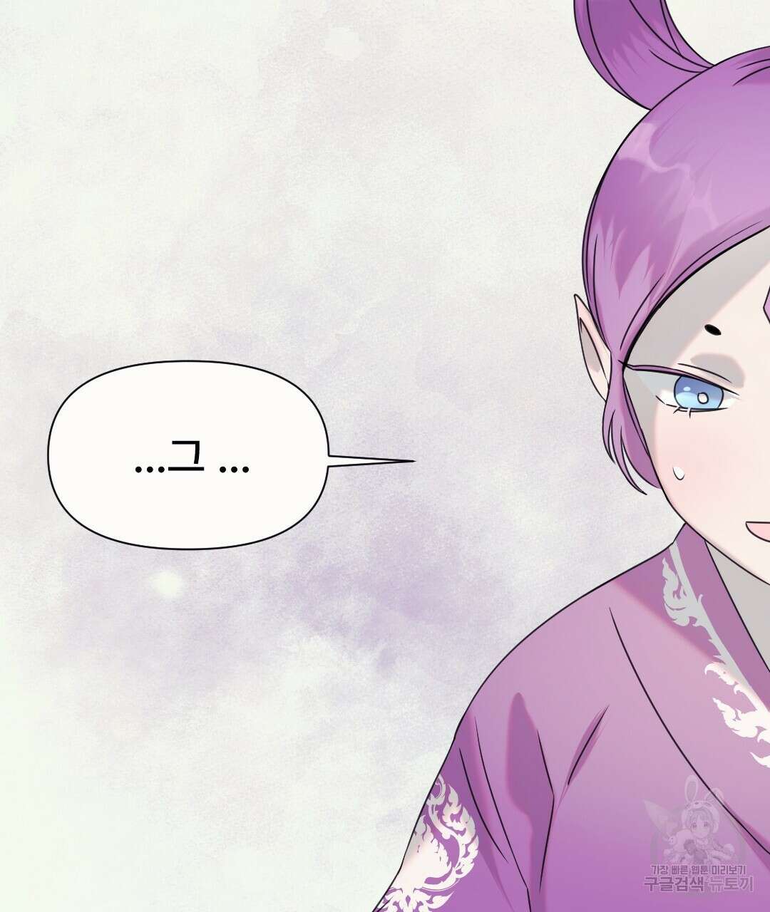 밀토담 24화 18