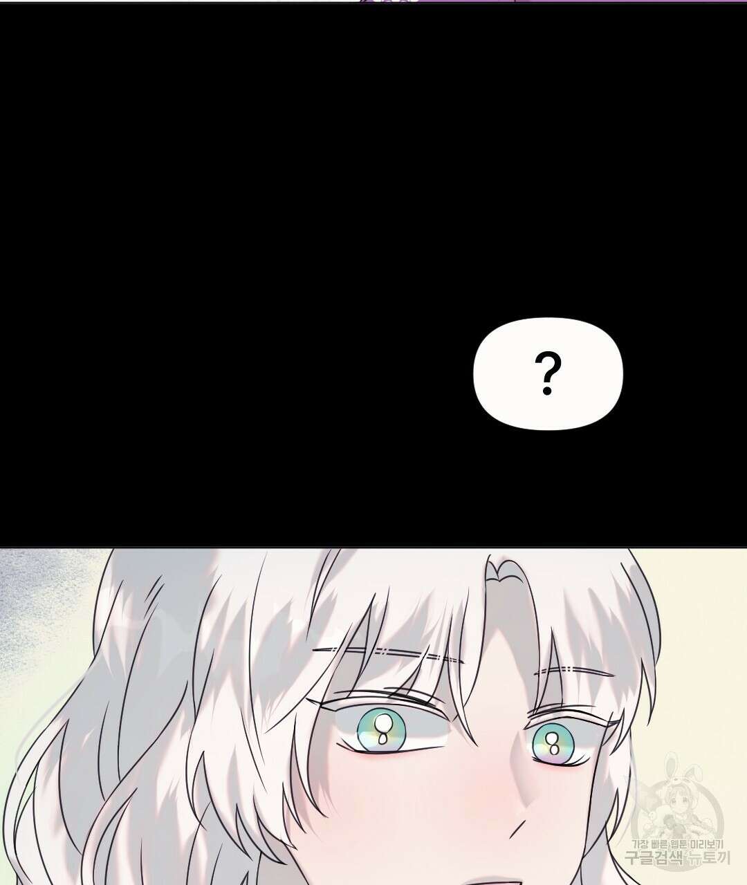 밀토담 24화 19