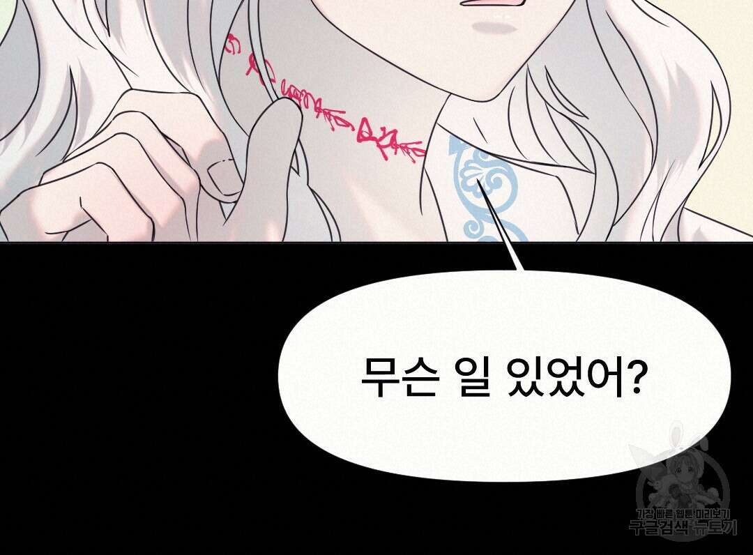 밀토담 24화 20