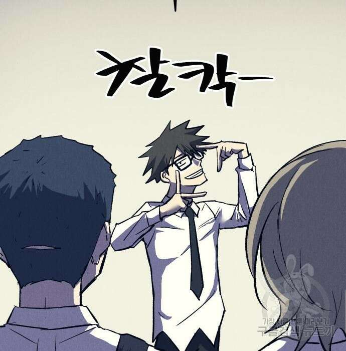 인섹터 16화 18