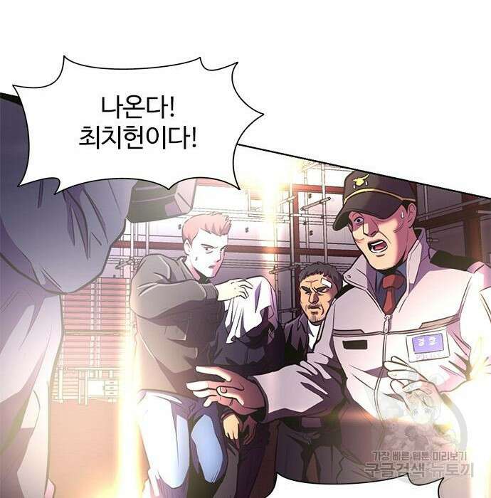 1초 194화 42