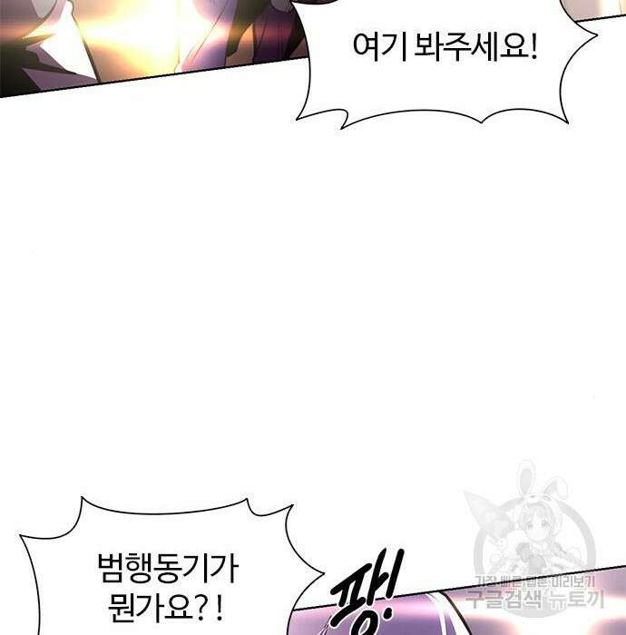 1초 194화 43