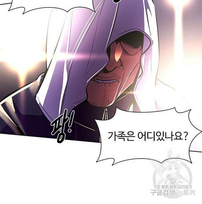 1초 194화 44