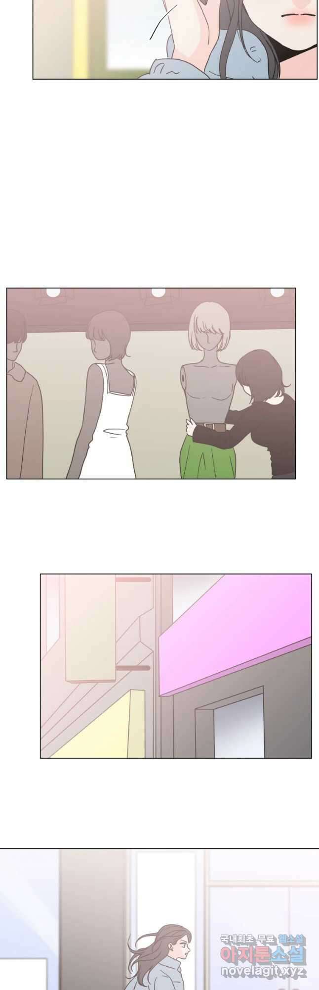 우리집이거든요! 182화 16