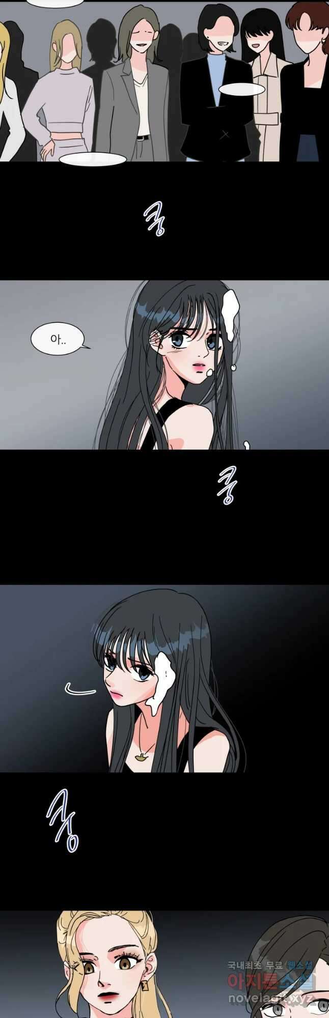 우리집이거든요! 182화 22
