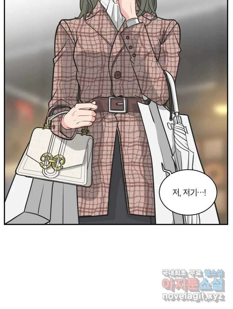 그녀의 앵무새 111화 슬픈 공주님(3) 8