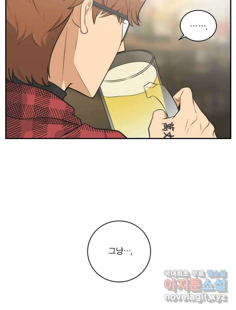 그녀의 앵무새 111화 슬픈 공주님(3) 28