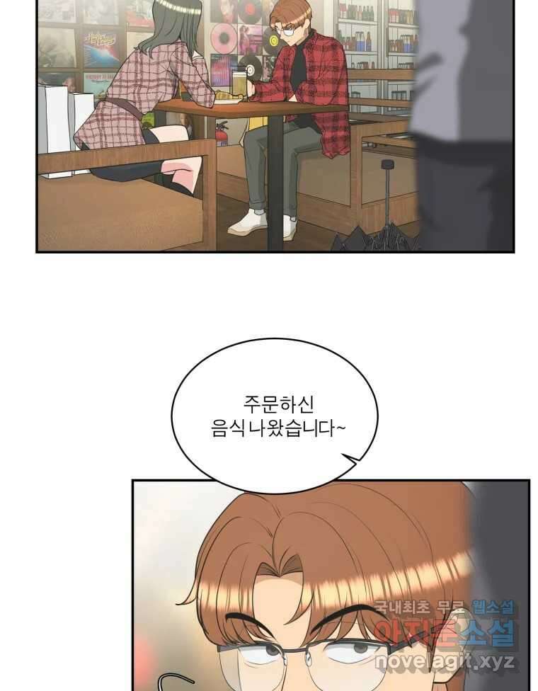 그녀의 앵무새 111화 슬픈 공주님(3) 35