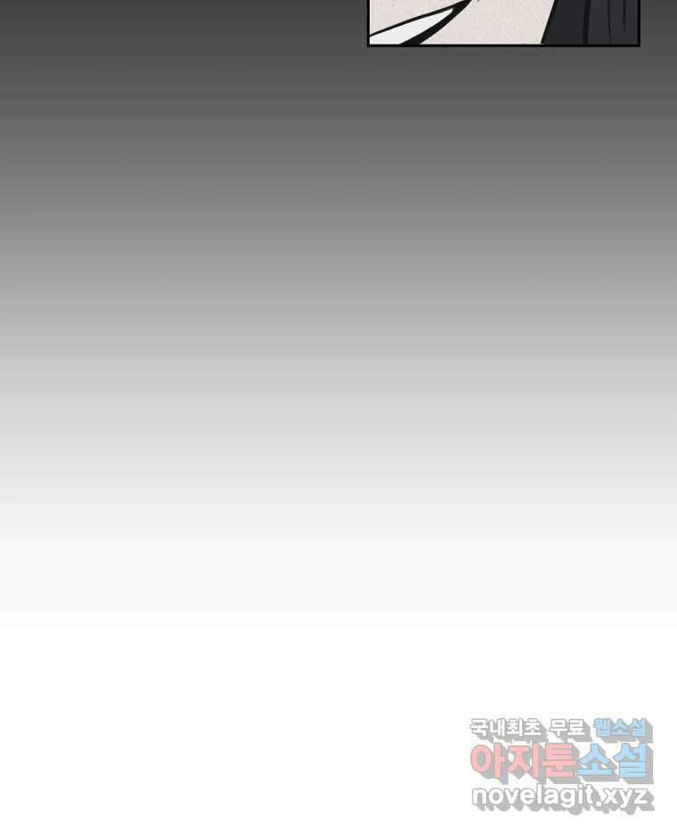 그녀의 앵무새 111화 슬픈 공주님(3) 51