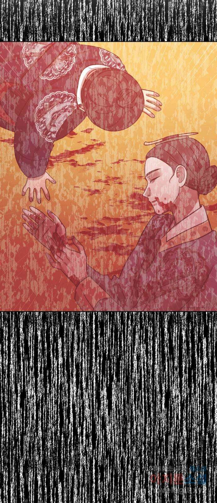 달이 사라진 밤 34화 16