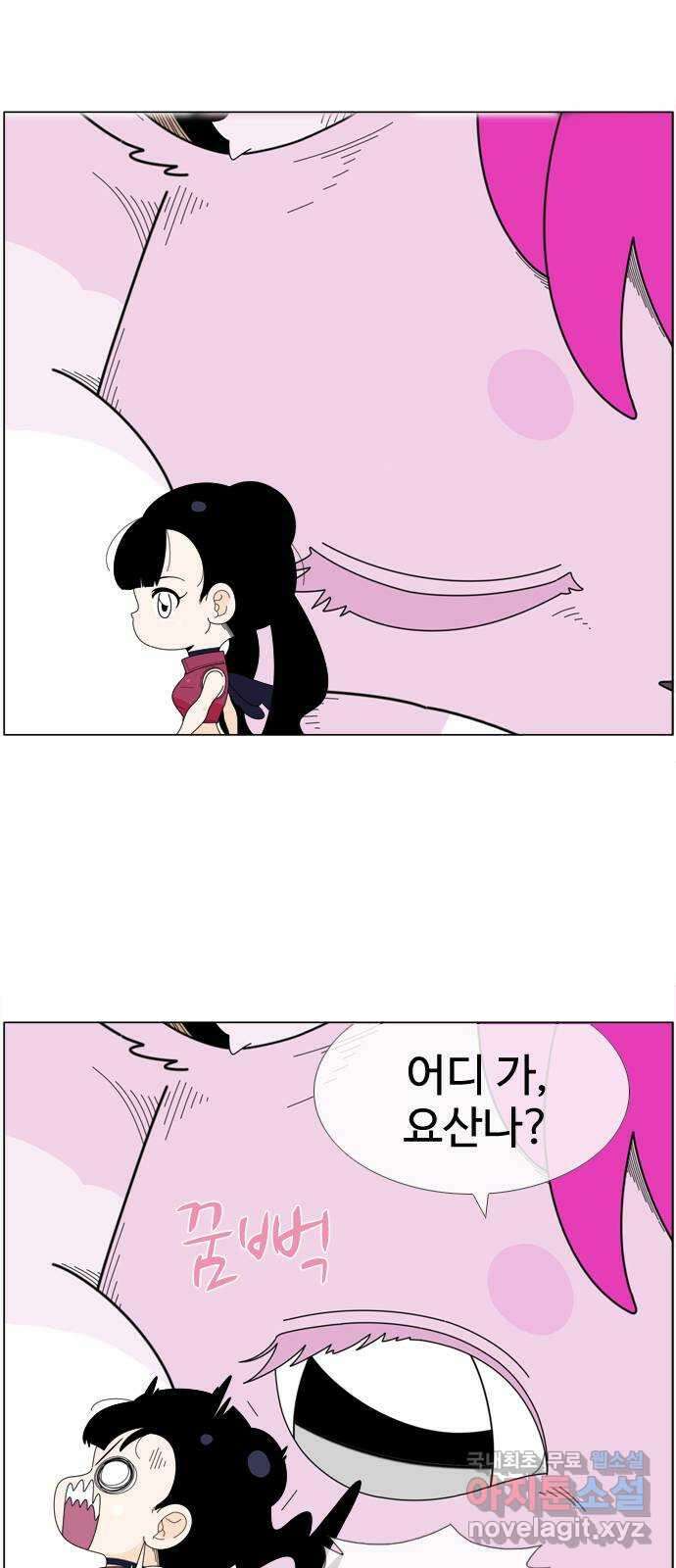 에이머 시즌4- 28화 공습, 오브 재단(2) 5