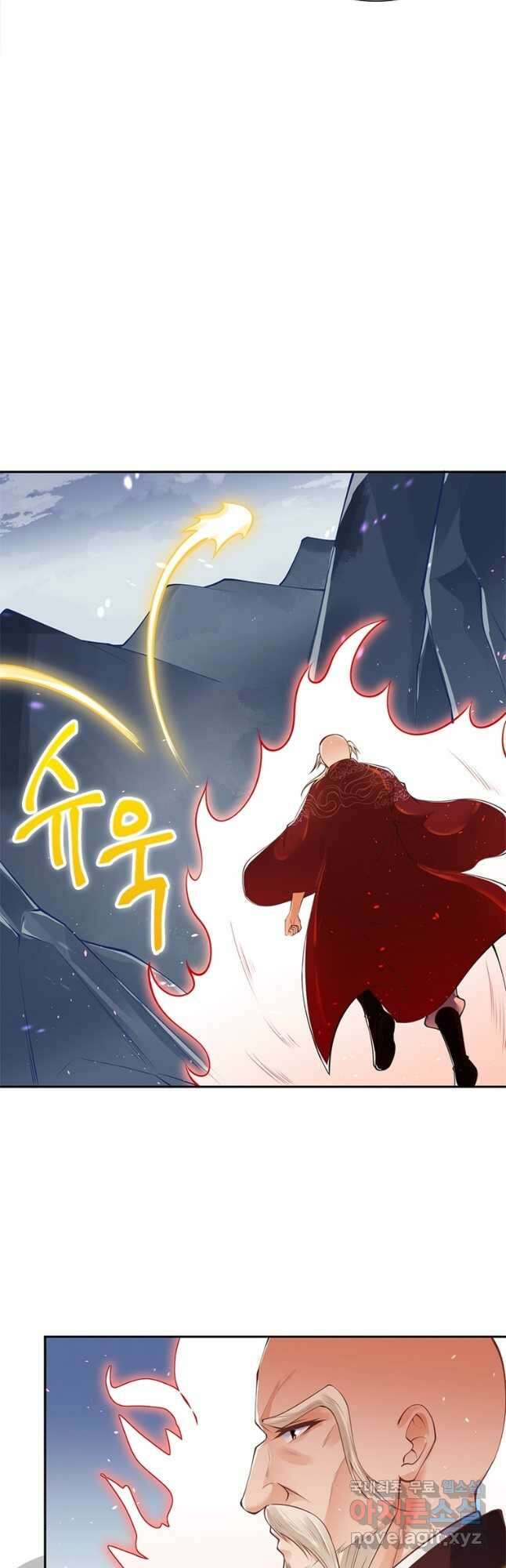 역천사신 250화 7