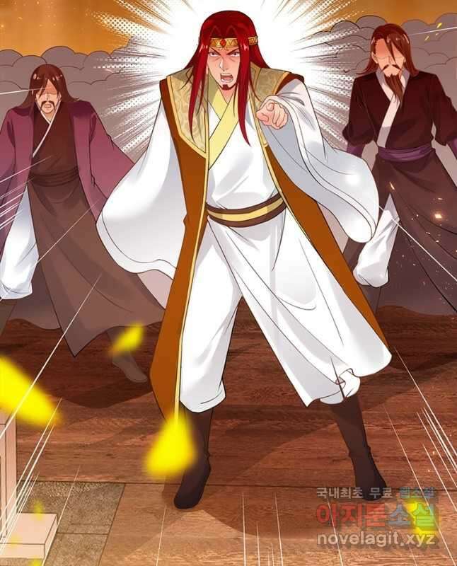 역천사신 250화 15
