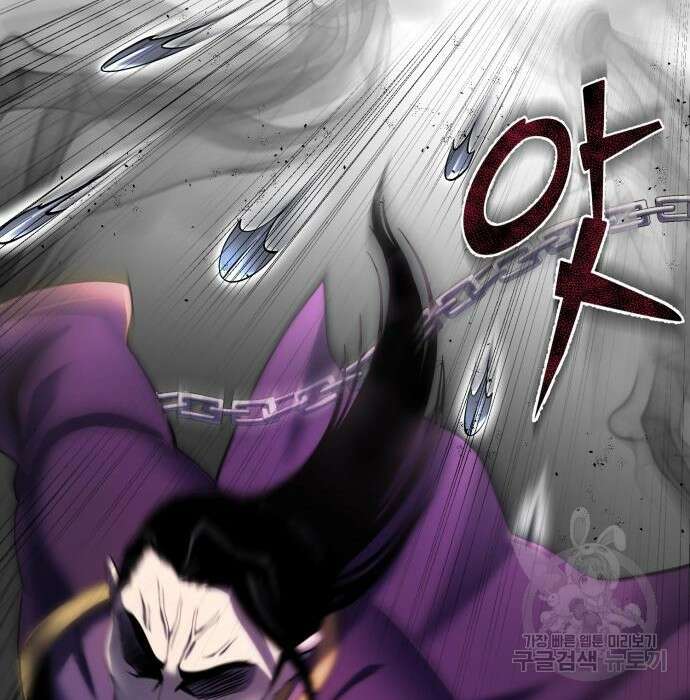 하북팽가 막내아들 70화 74