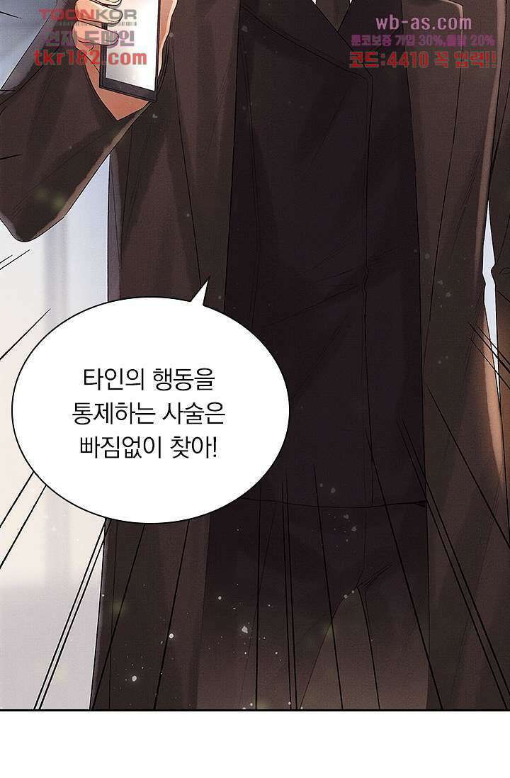 열화요수 10화 12