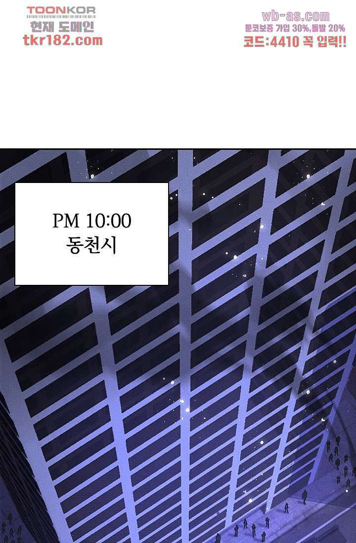열화요수 10화 26