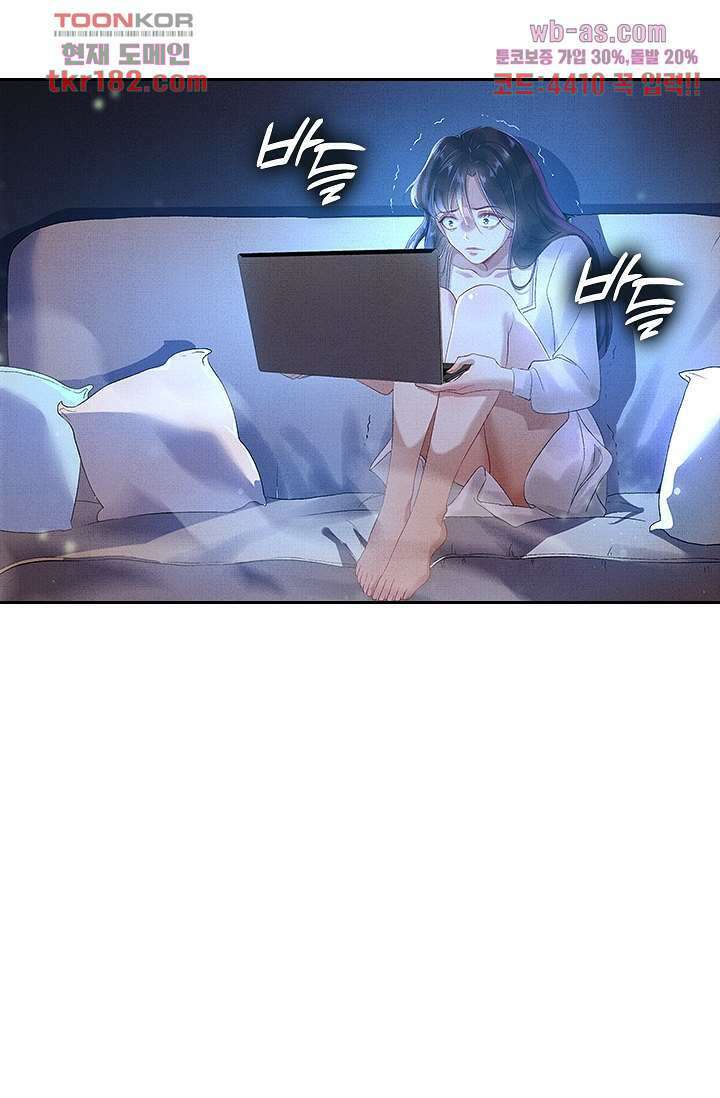 열화요수 10화 28