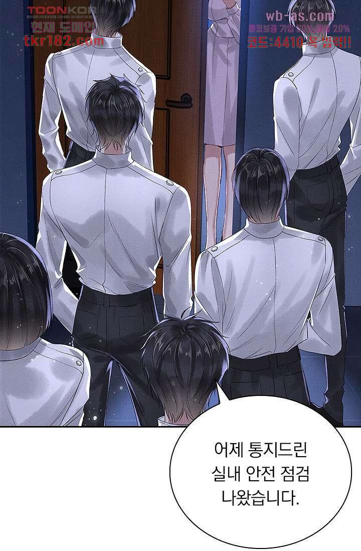 열화요수 10화 33