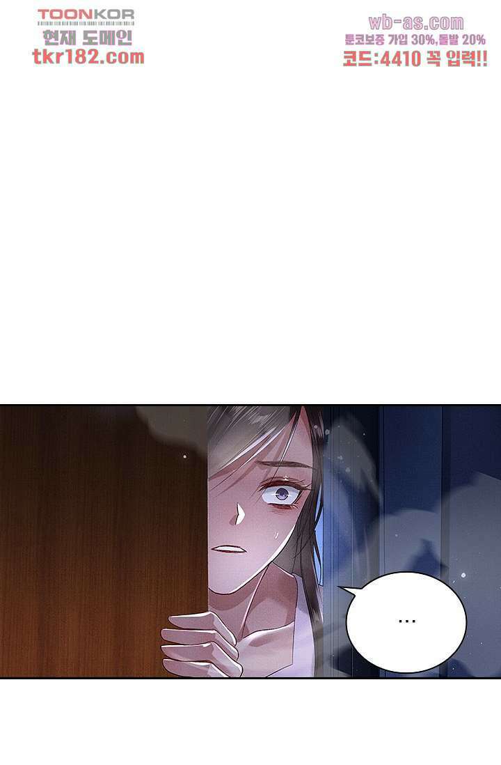 열화요수 10화 34