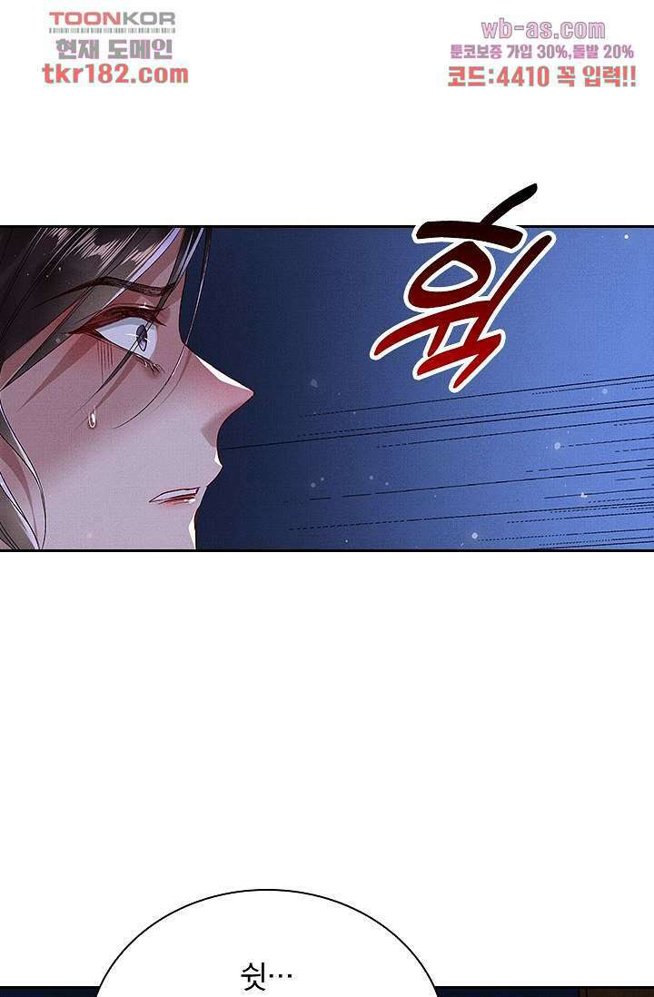 열화요수 10화 35
