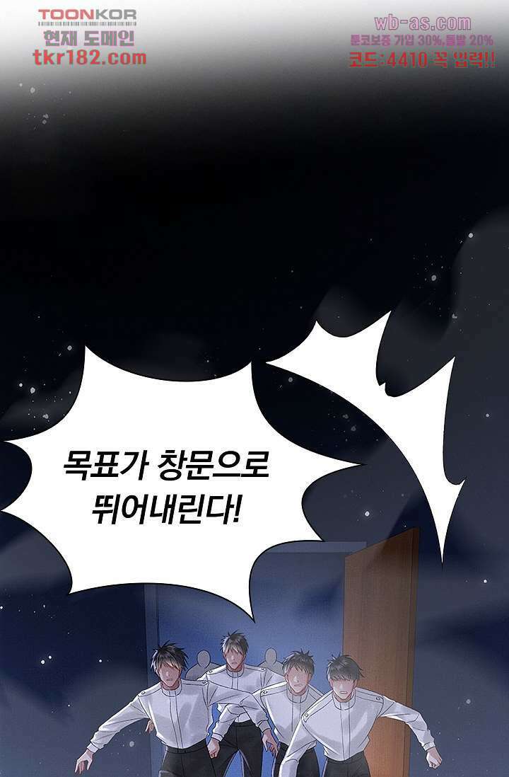 열화요수 10화 40