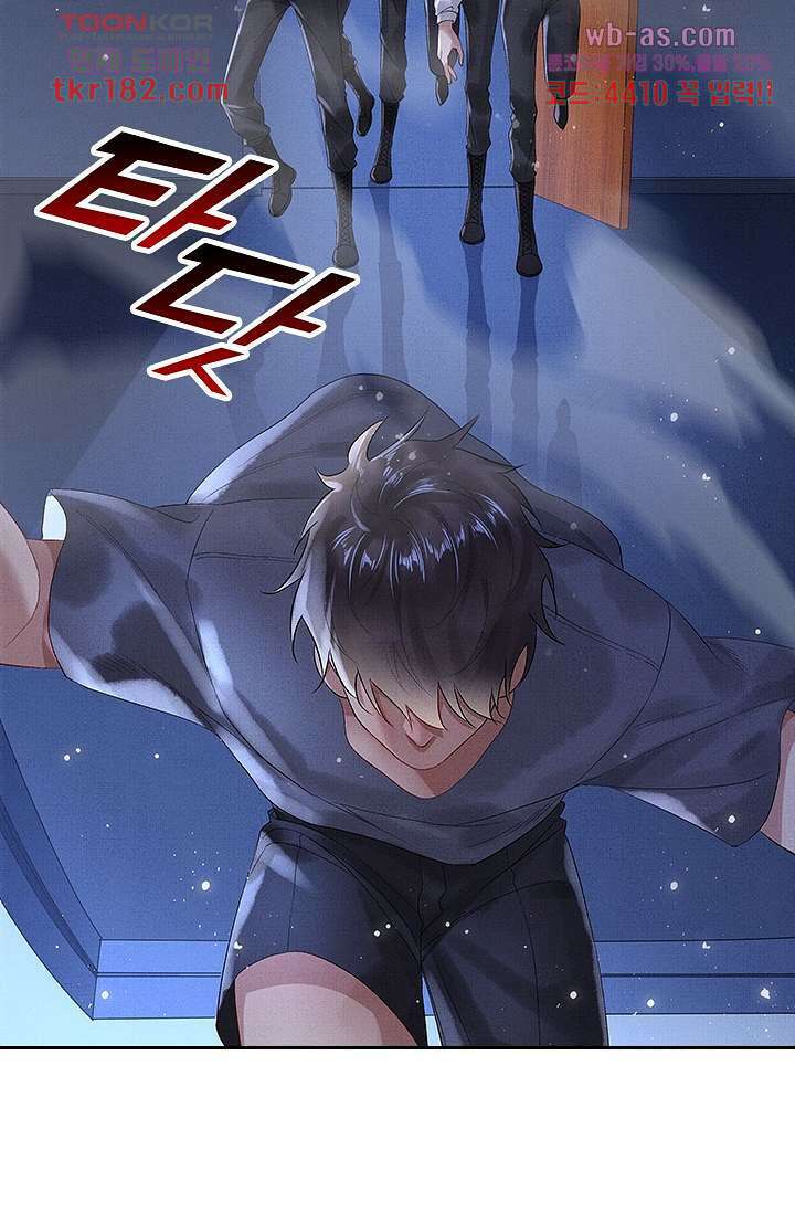 열화요수 10화 41
