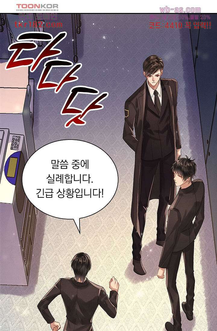 열화요수 10화 50