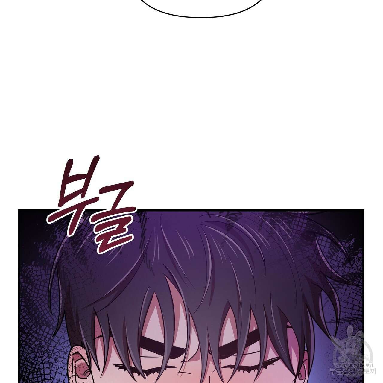 일기예보적 연애 42화 9