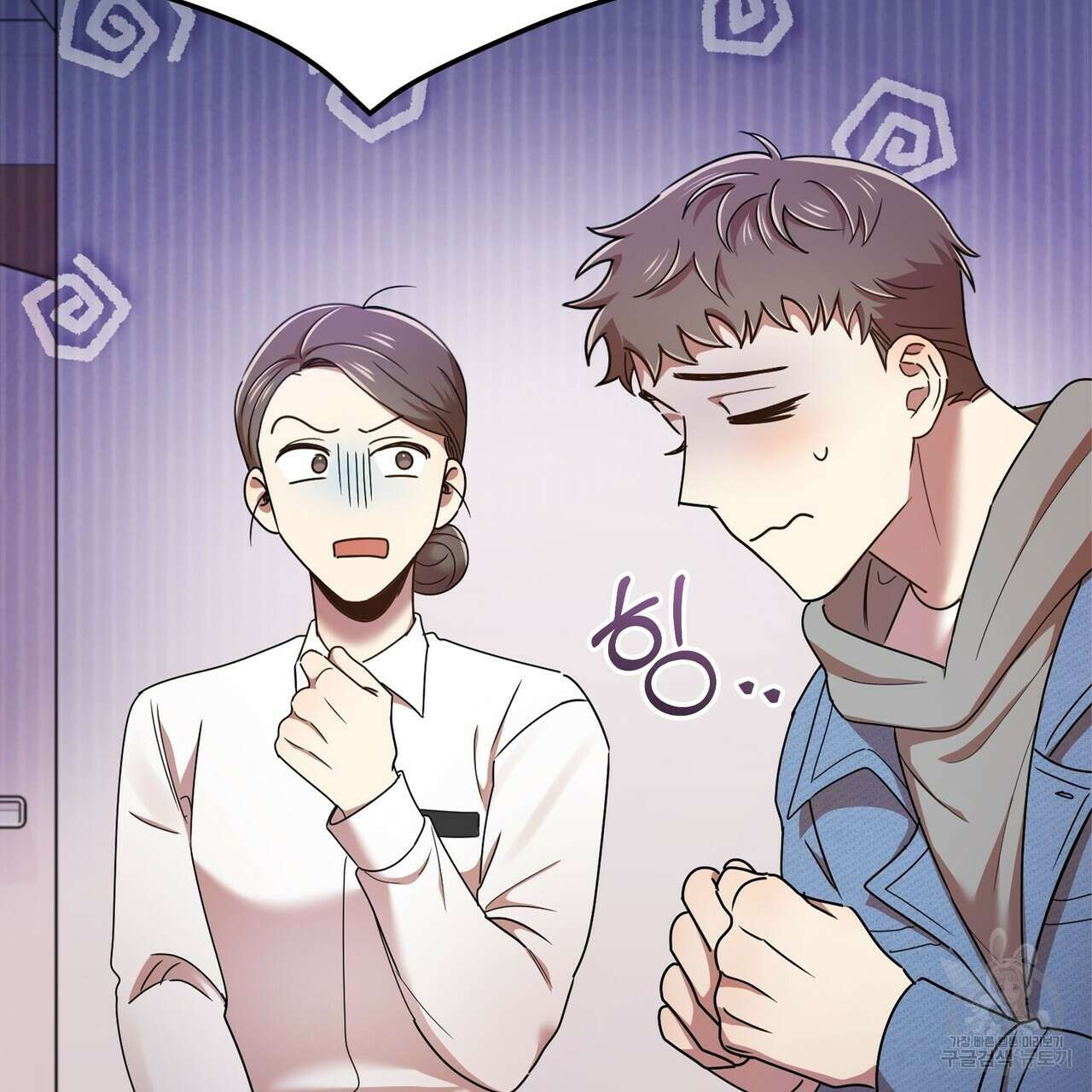 일기예보적 연애 42화 23