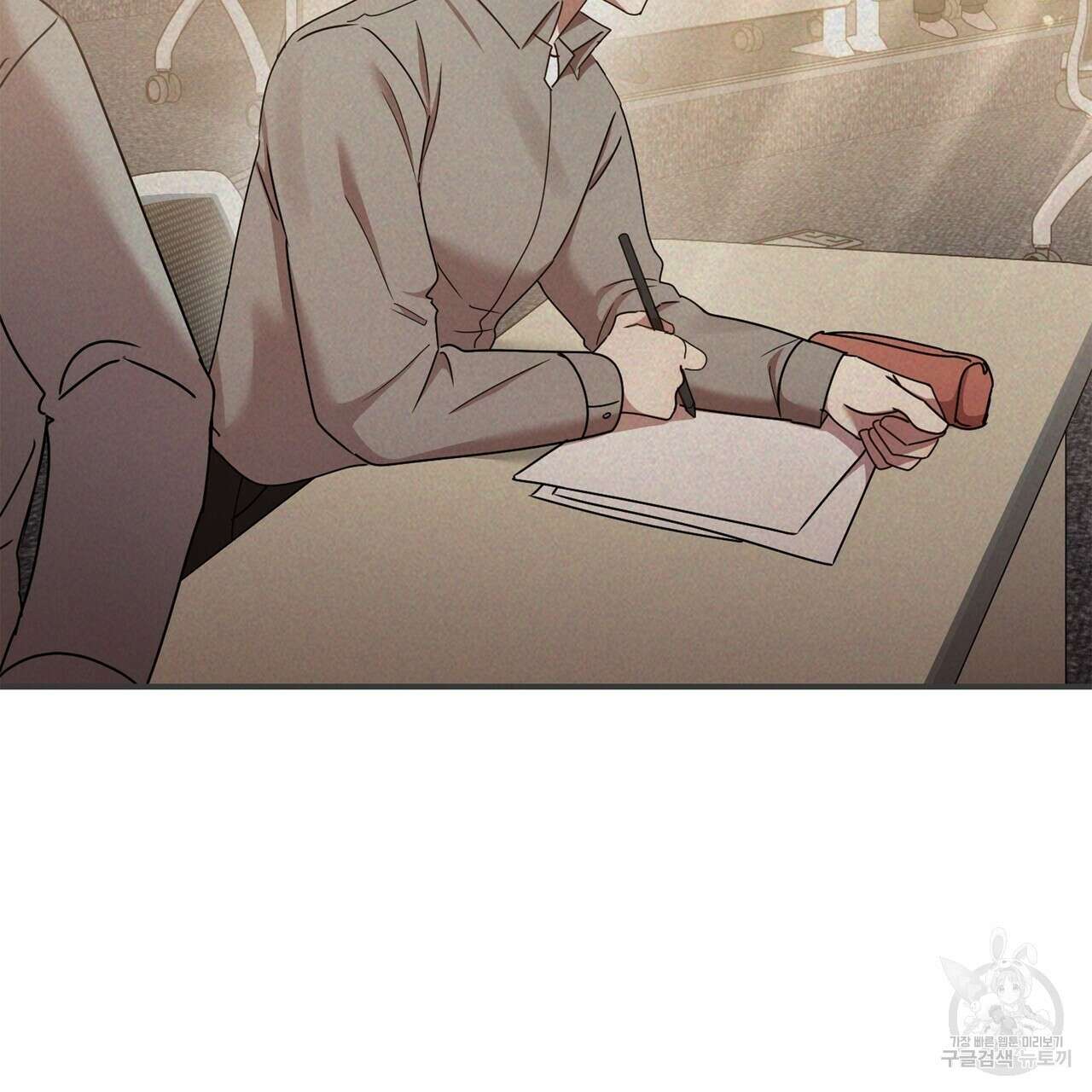 일기예보적 연애 42화 47