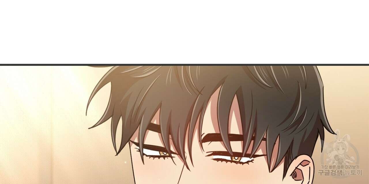 일기예보적 연애 42화 48