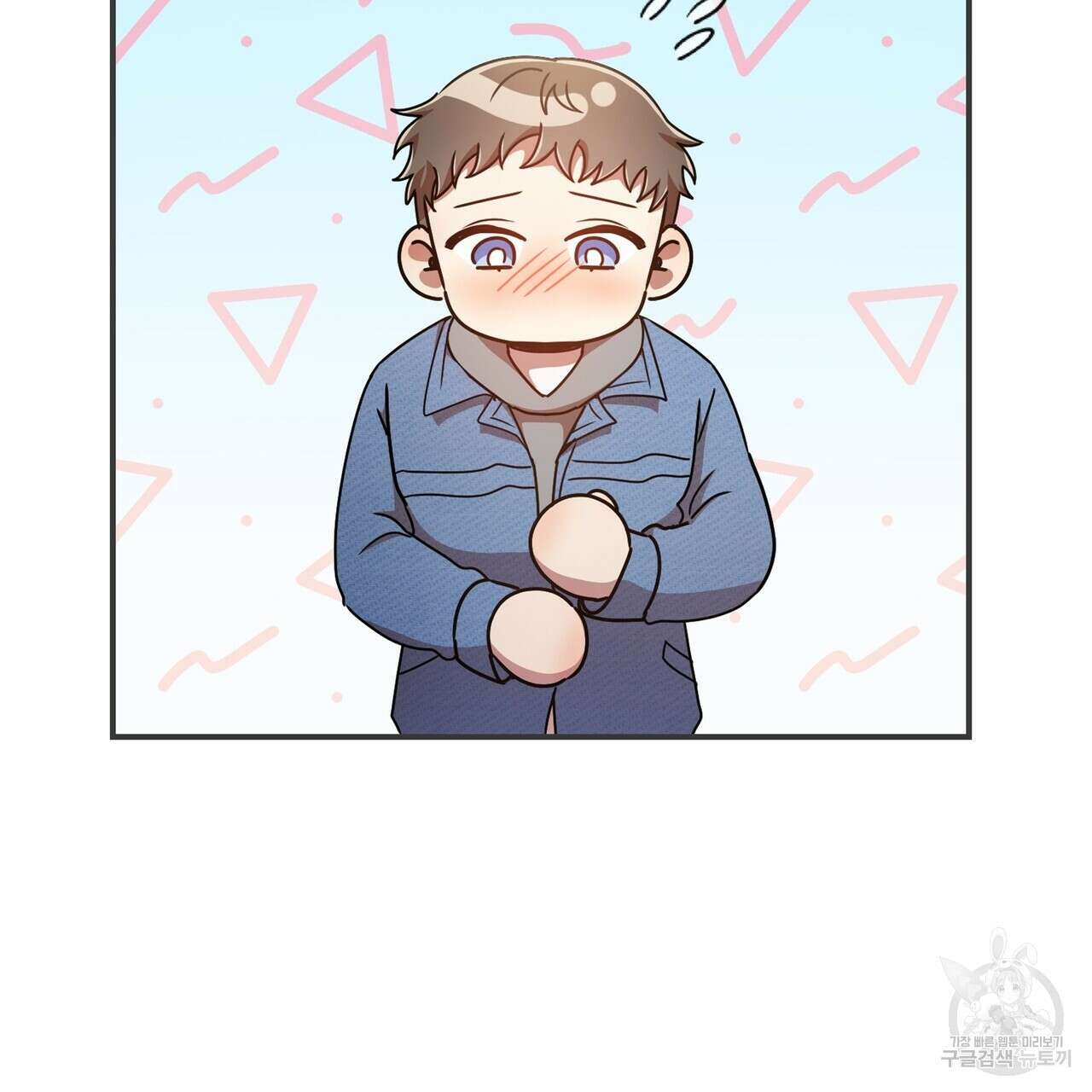 일기예보적 연애 42화 51