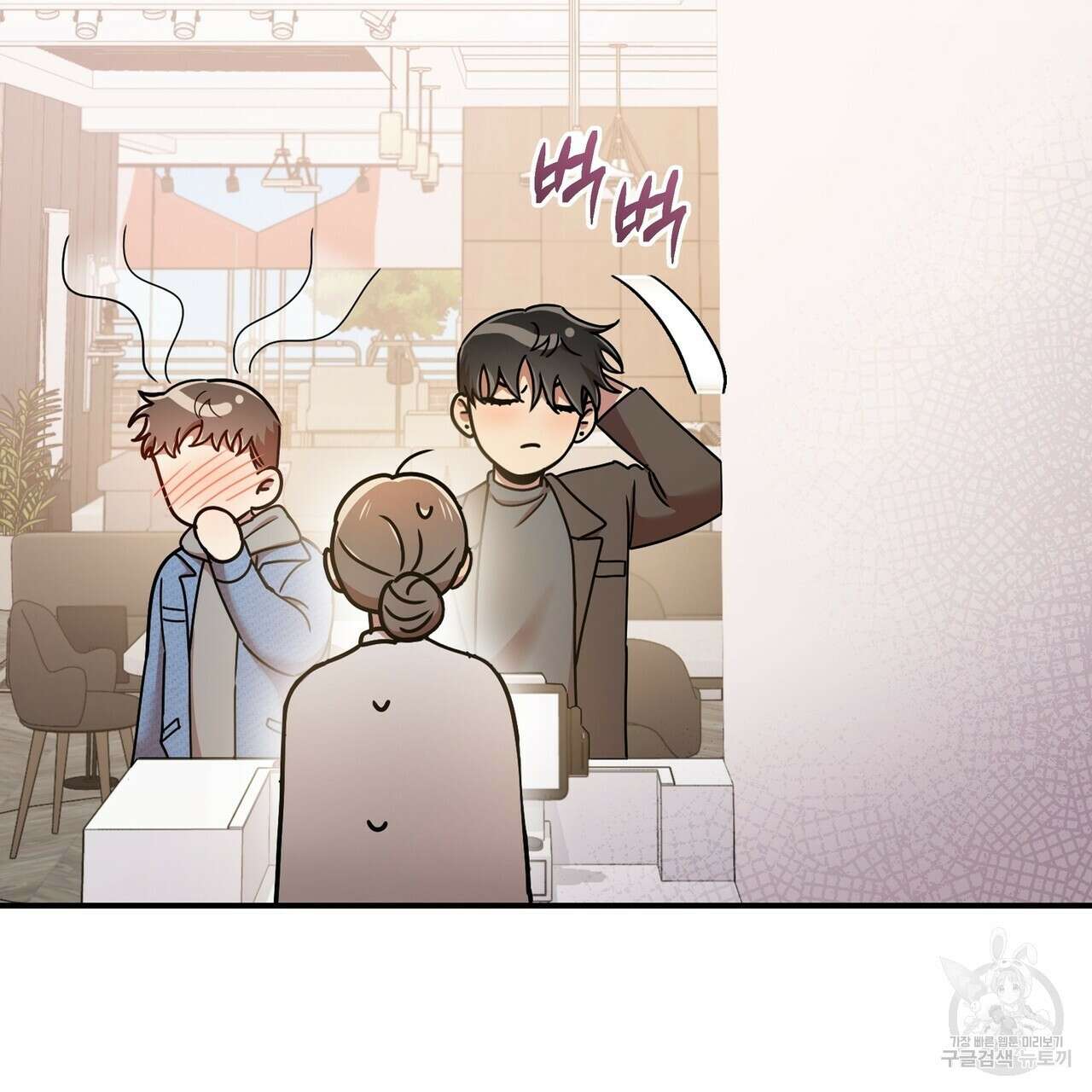 일기예보적 연애 42화 62