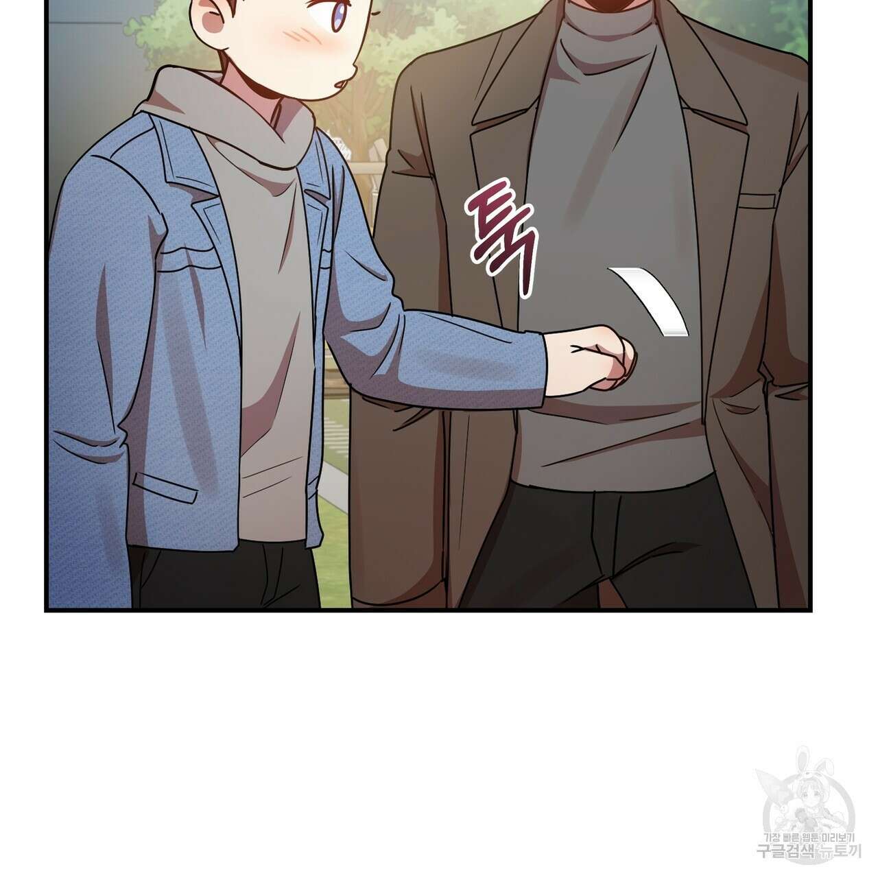 일기예보적 연애 42화 77