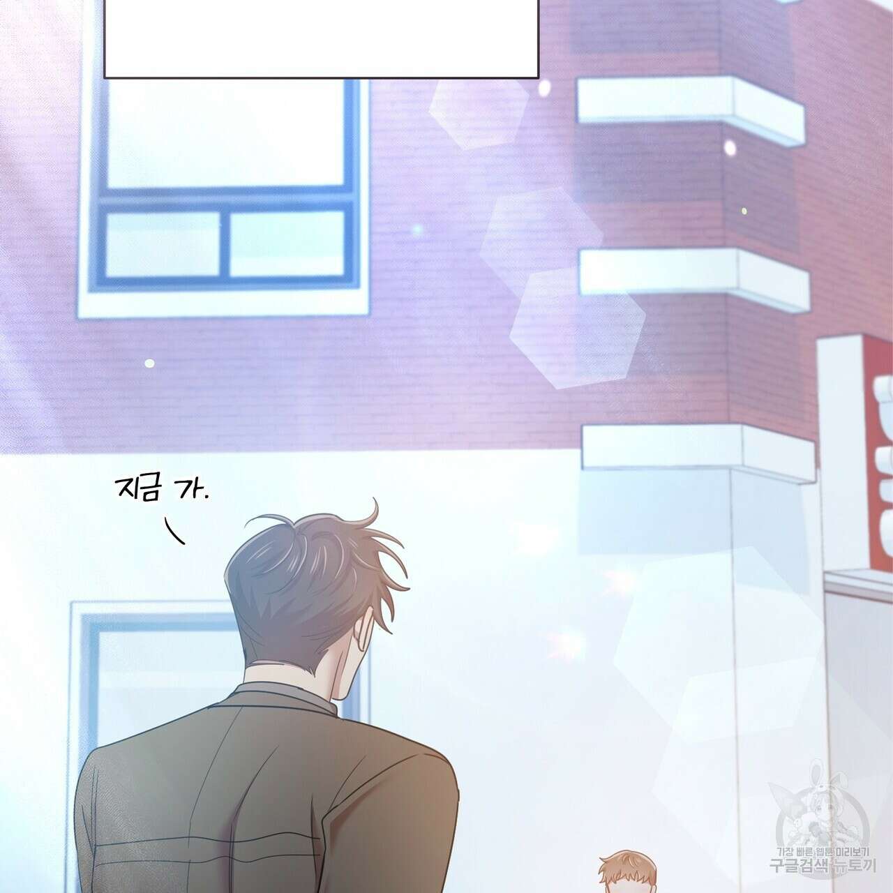 일기예보적 연애 42화 92