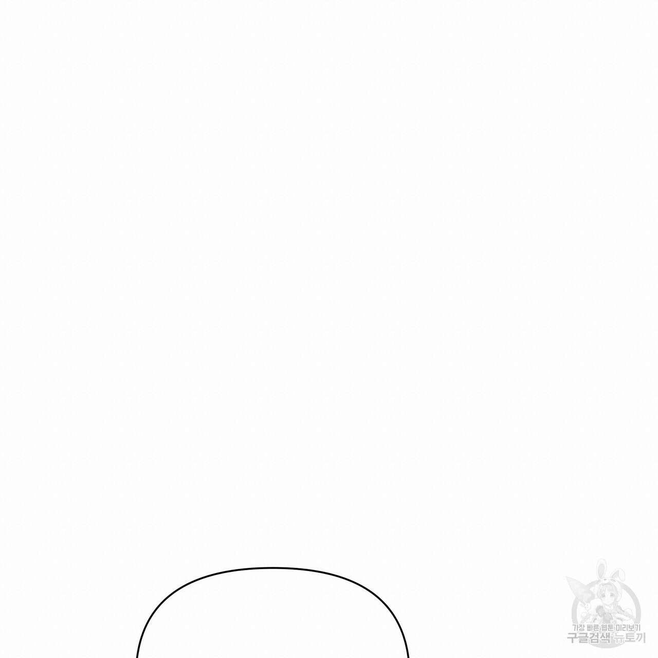 일기예보적 연애 42화 95