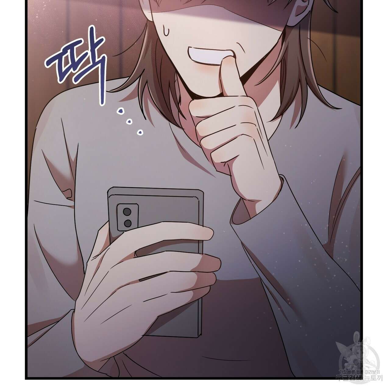 일기예보적 연애 42화 127