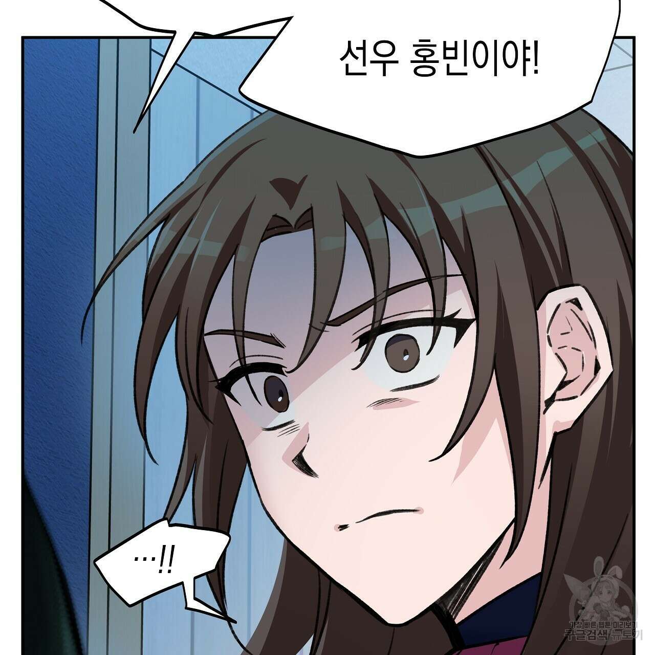 우리는 피터팬을 부른다 15화 5