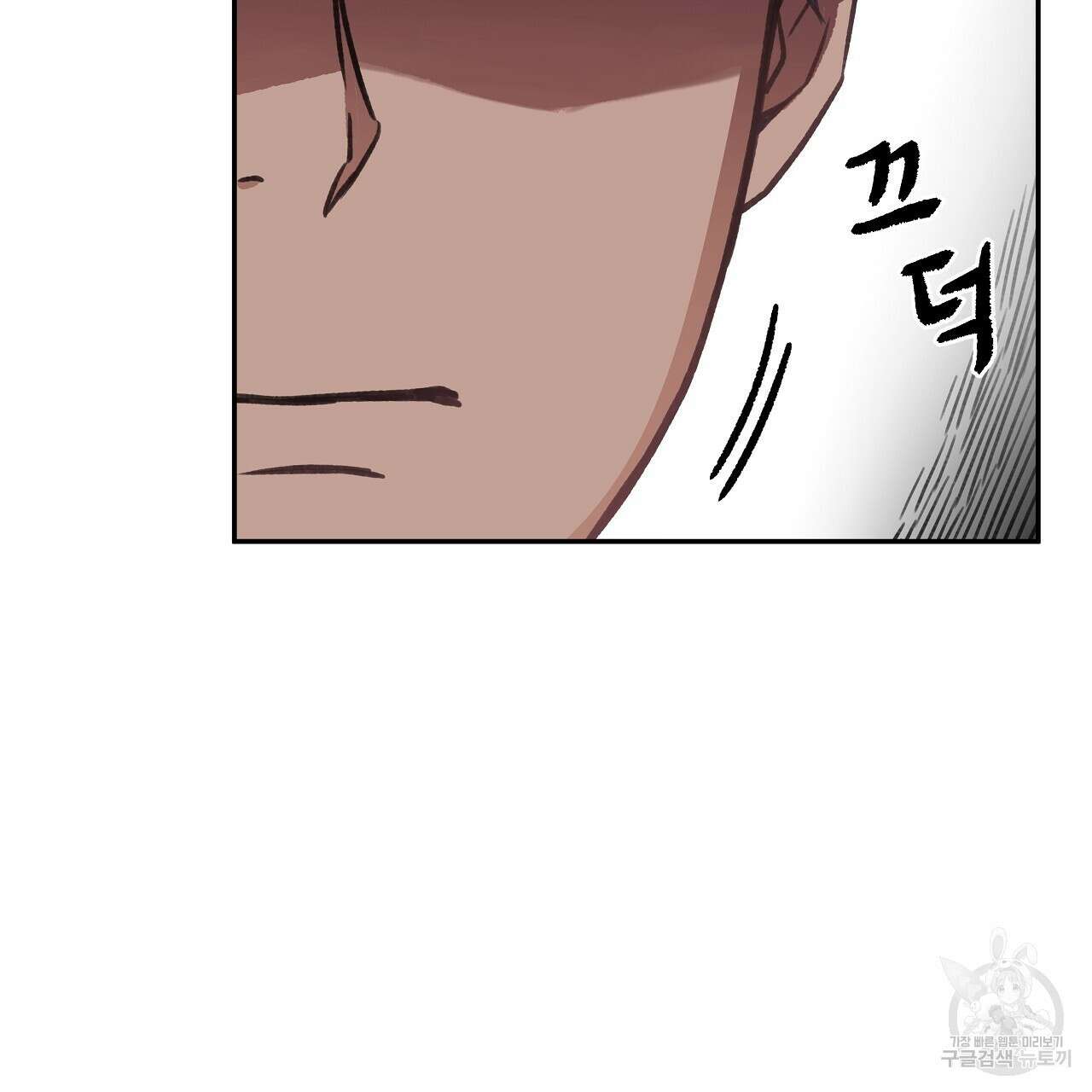 우리는 피터팬을 부른다 15화 42