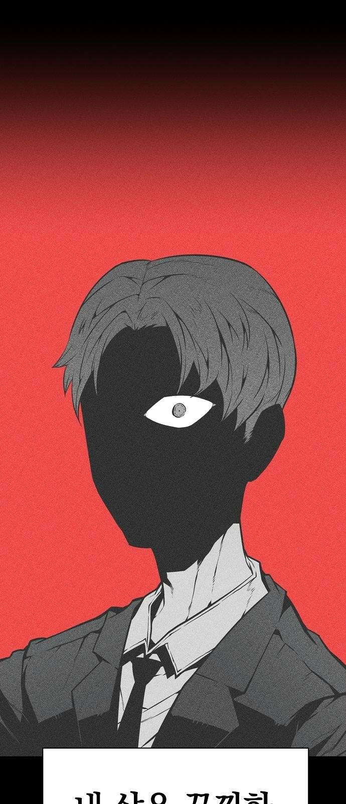 비스트번 1화 소년과 소녀 50