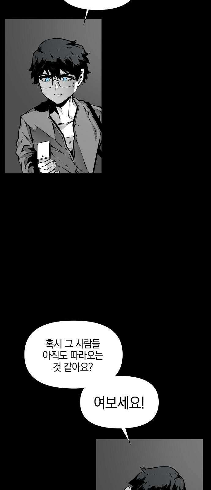 비스트번 1화 소년과 소녀 58