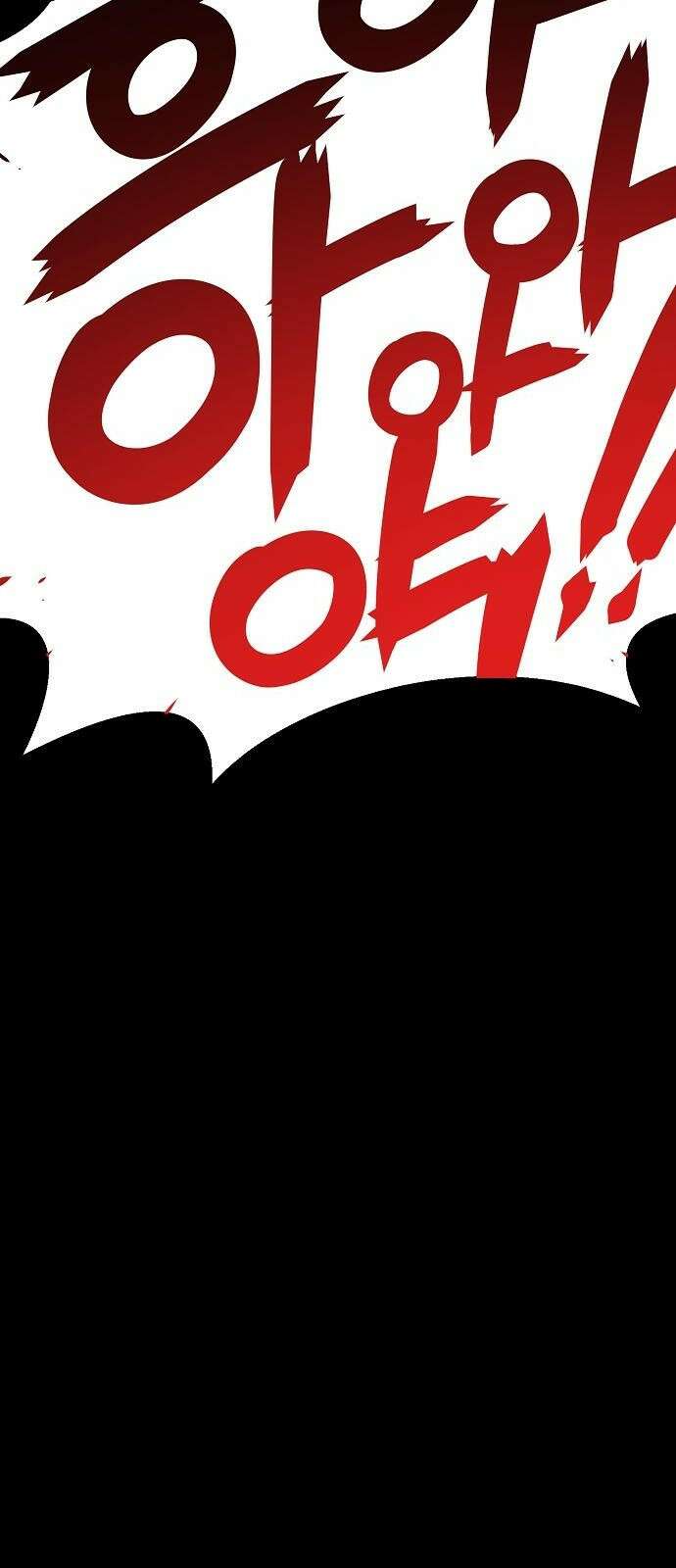 비스트번 1화 소년과 소녀 71