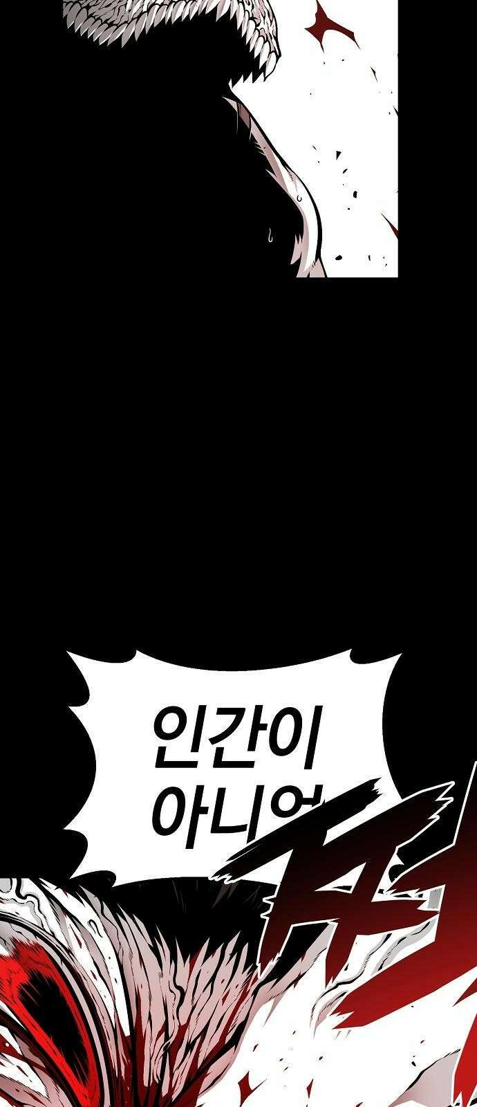 비스트번 1화 소년과 소녀 97