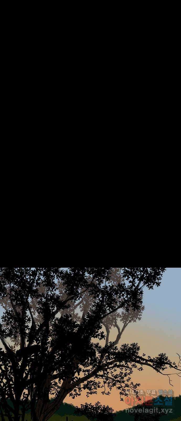 사변괴담 1화 숙모1 16