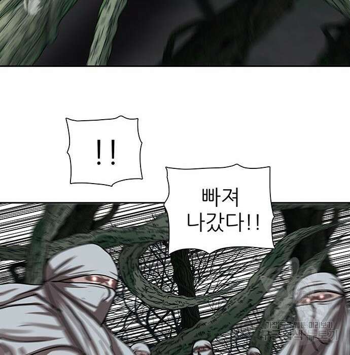 장씨세가 호위무사 198화 19